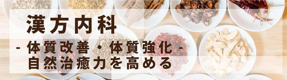 多摩センター駅5分 田村クリニック2 多摩市 皮膚科 小児科 耳鼻咽喉科 漢方内科 多摩センター駅5分 田村クリニック2 多摩市 皮膚科 小児科 耳鼻咽喉科 漢方内科